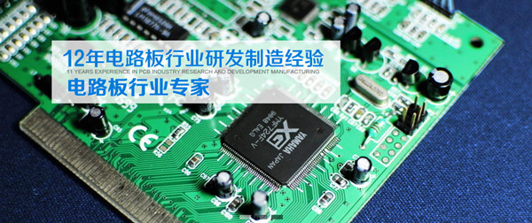 http://www.306sp.com/PCBdianlubanyingban.shtml